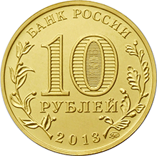 20 лет Конституции РФ