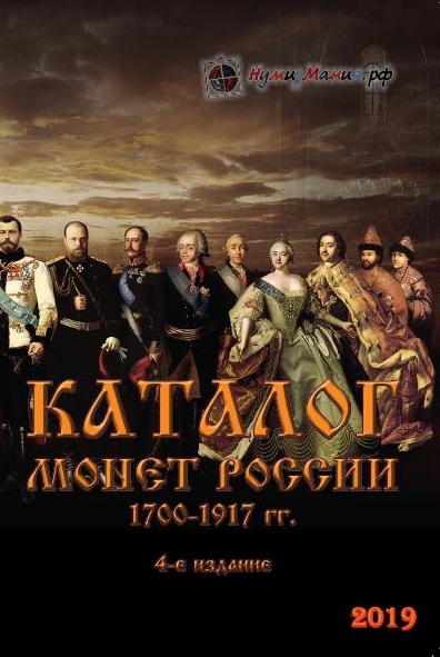 catalog