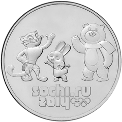 юбилейные 25 рублей