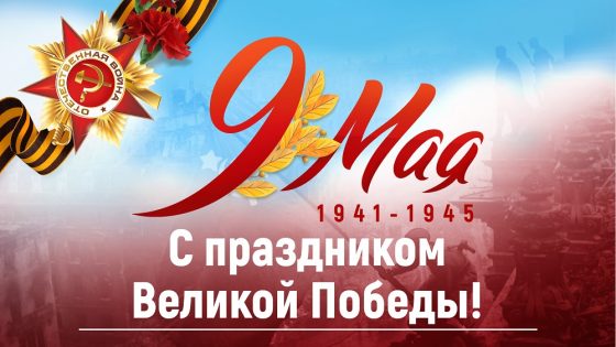 9-maya-560x315.jpg 9-maya-560x315.jpg