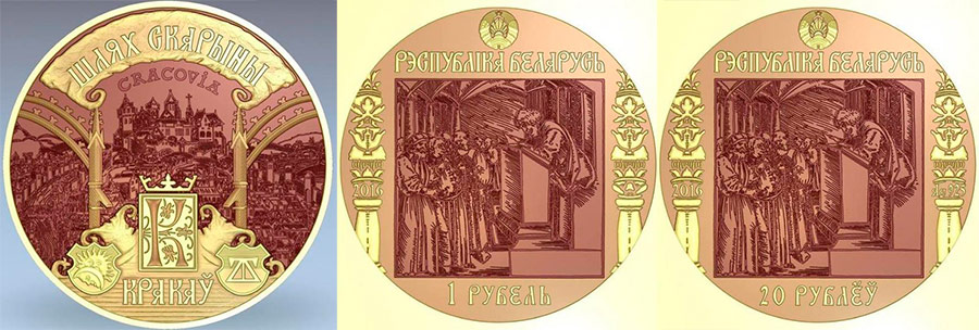 Нацбанк выпустил монеты «Шлях Скарыны. Кракаў»