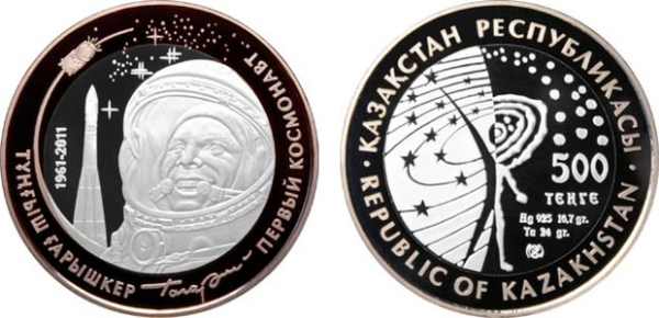 казахстан 2011-500.jpg