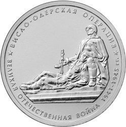 Новые 5 рублей