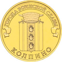 гвс Колпино