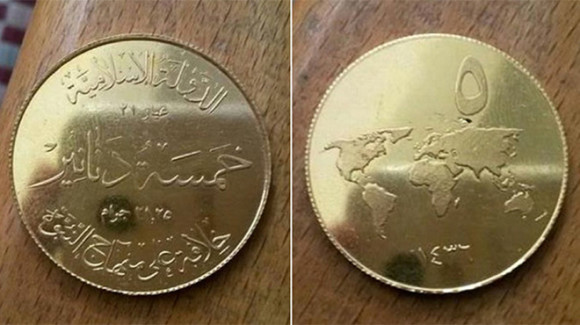 Золотой динар ИГИЛ