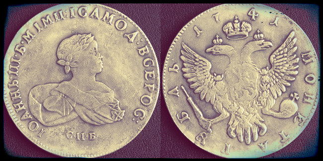 monety-carskoy-rossii.jpg