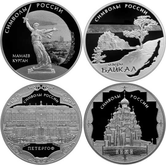Символы2.jpg