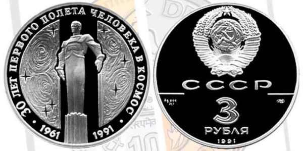 1991-3.jpg