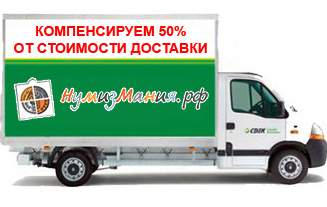 скидка на доставку CDEK