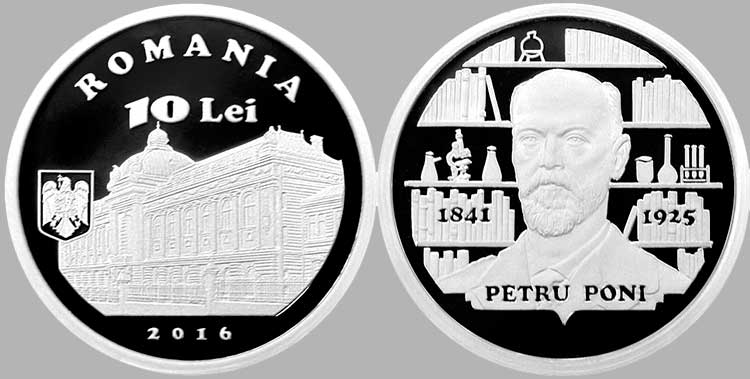 10 лей, Румыния, памятная монета, Петру Пони 10 лей, Румыния, памятная монета, Петру Пони