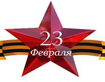 С праздником! С праздником!