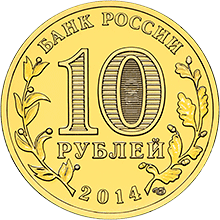 анапа