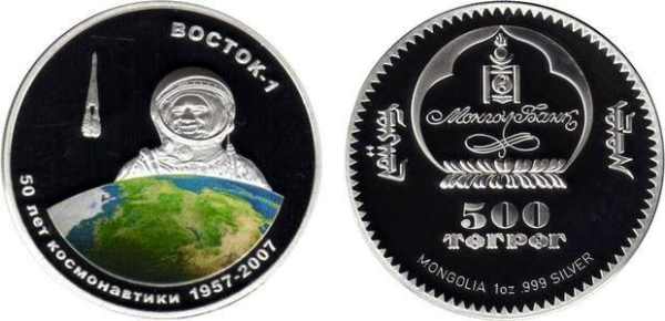 монголия.jpg