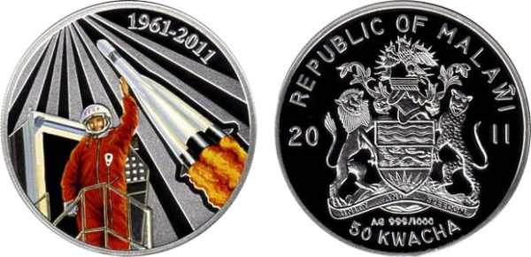 малави 50 квач 2011.jpg