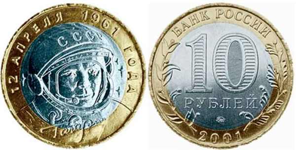 2001-10.jpg