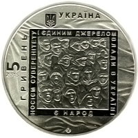евромайдан.jpg