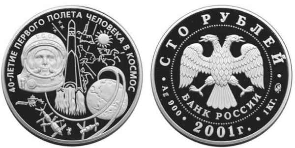 2001-100.jpg