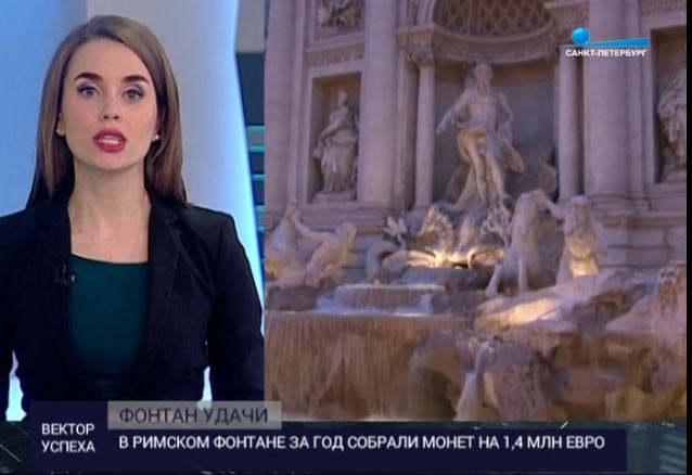 Какой доход ежегодно приносят фонтаны городам