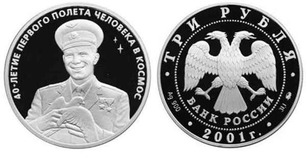 2001-3.jpg
