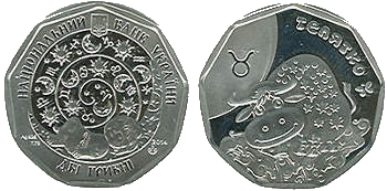 2 гривны теленок