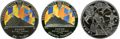 Украина выпустила монеты к Сочи-2014