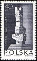 (1964-076a) Марка + купон Польша "Памятник в Вестерплатте"   Борьба польского народа в 1939-1945г II