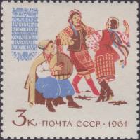 1961-010 Марка СССР Украинские костюмы   Костюмы народов III Θ