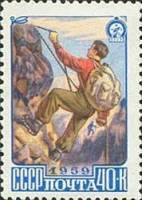 1959-041 Марка СССР Альпинисты   Туризм III O