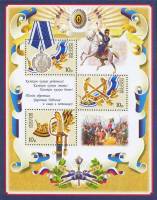 2008-069-71 Блок Россия 10 руб x3  История российского казачества III O