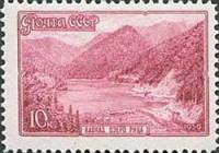 1959-112 Марка СССР Кавказ. Озеро Рица   Пейзажи нашей Родины III Θ