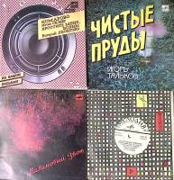 Набор виниловых пластинок (4 шт) И. Тальков Д. Тухманов Комарово Малиновый звон  175 мм. Excellent