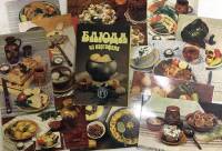 Набор открыток "Блюда из картофеля", некомплект, 11 из 12 шт. 1986 г. 