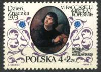 (1973-044) Сцепка (4 м) Польша "Н. Коперник"    День почтовой марки III Θ