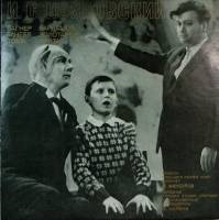 Пластинка виниловая И.С. Козловский Вагнер Танеев Тома Варламов Мелодия 300 мм. Excellent