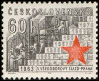 (1963-009) Марка Чехословакия "Красная Звезда"    15-я годовщина февральского переворота 1948 года. 
