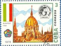 (1978-051) Марка Куба "Будапешт"    Фестиваль молодежи и студентов в Гаване III Θ