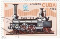 (1986-041) Марка Куба "Россия 1845"    Локомотивы III Θ