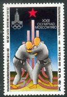 (1979-073) Марка Северная Корея "Дзюдо"   Летние ОИ 1980, Москва III Θ