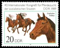 (1989-050) Марка Германия (ГДР) "Чистокровная верховая"    Конгресс по коневодству II Θ