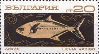 (1969-105) Марка Болгария "Лихия полосатая"   Океанское рыболовство I Θ