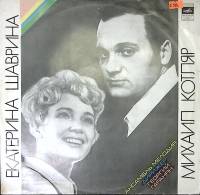 Пластинка виниловая , Соловьи поют, заливаются Мелодия 300 мм. Excellent