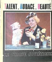 Книга-альбом Советский цирк на франц. и рус. яз 1970 Н. Кривенко Калинин Твёрдая обл.  с. С ч/б илл