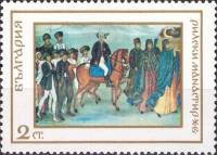 (1968-074) Марка Болгария "Мощи Ивана Рильского"   Рильский монастырь II Θ