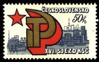 (1981-018) Марка Чехословакия "Серп и молот"    16-й съезд Коммунистической партии ЧССР II Θ