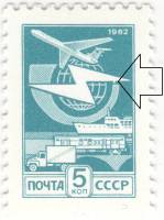 1982-100a Марка СССР Белый штрих на молнии Мел бум (зел-голубая)  Стандартный выпуск (2) III O