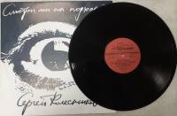 Пластинка виниловая , Смотри, мы на подходе Мелодия 300 мм. (Сост. отл.)