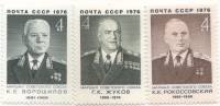 1976-012 091 092  Серия Набор марок (3 шт) СССР  Полководцы III O