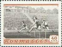 1954-024 Марка СССР Бег с препятствиями   Cпорт I Θ