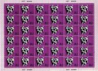 1977-037  Лист (36 м 6х6) СССР Дзюдо  XXII Летняя Олимпиада Москва 1980 III O