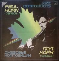 Пластинка виниловая П. Хорн Джазовые композиции (Канада) Мелодия 300 мм. Excellent